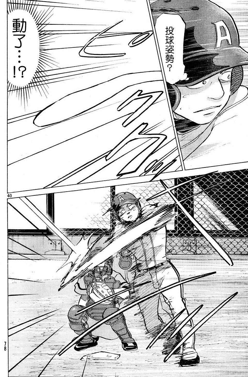 第199页