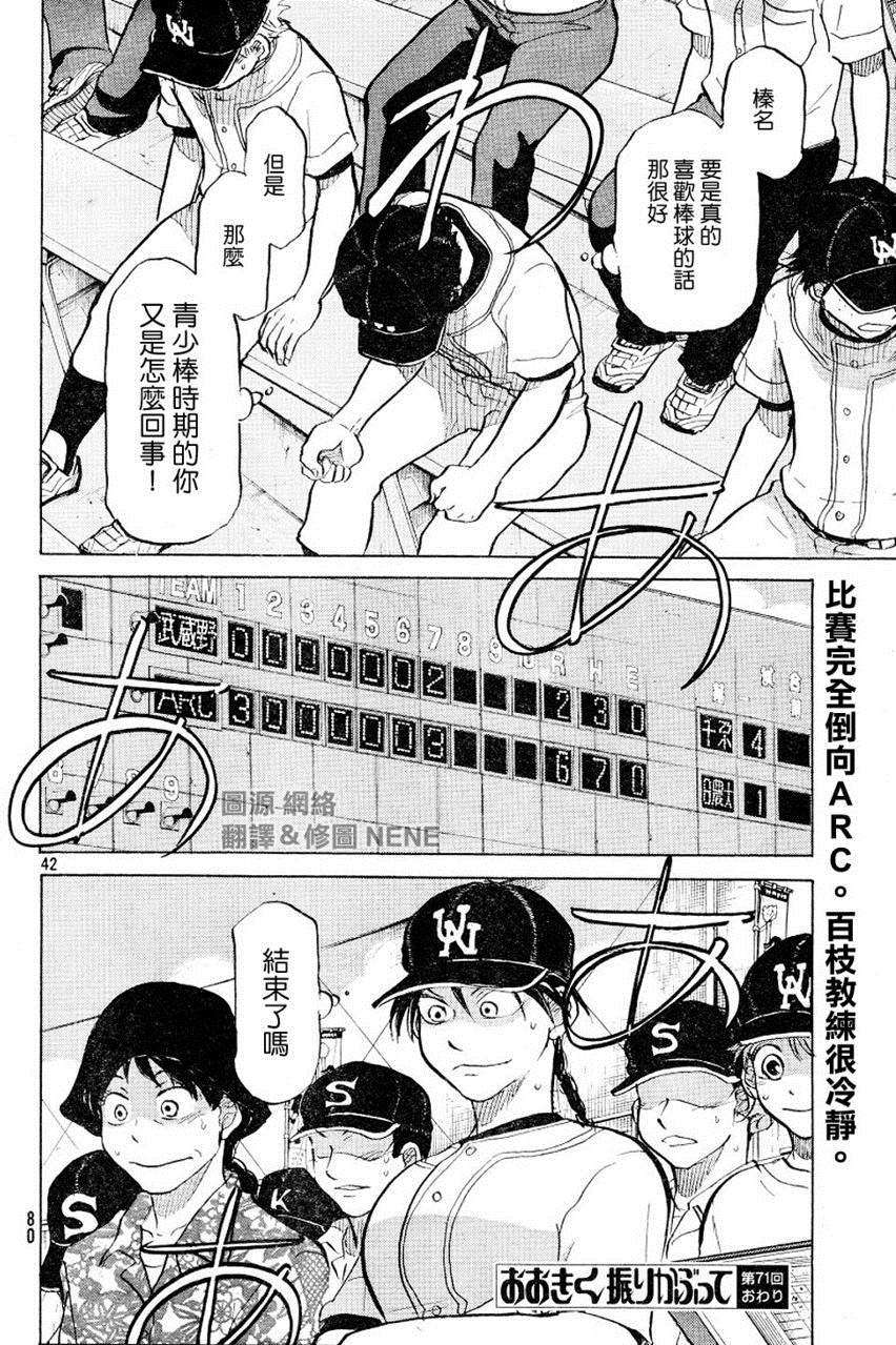 第201页