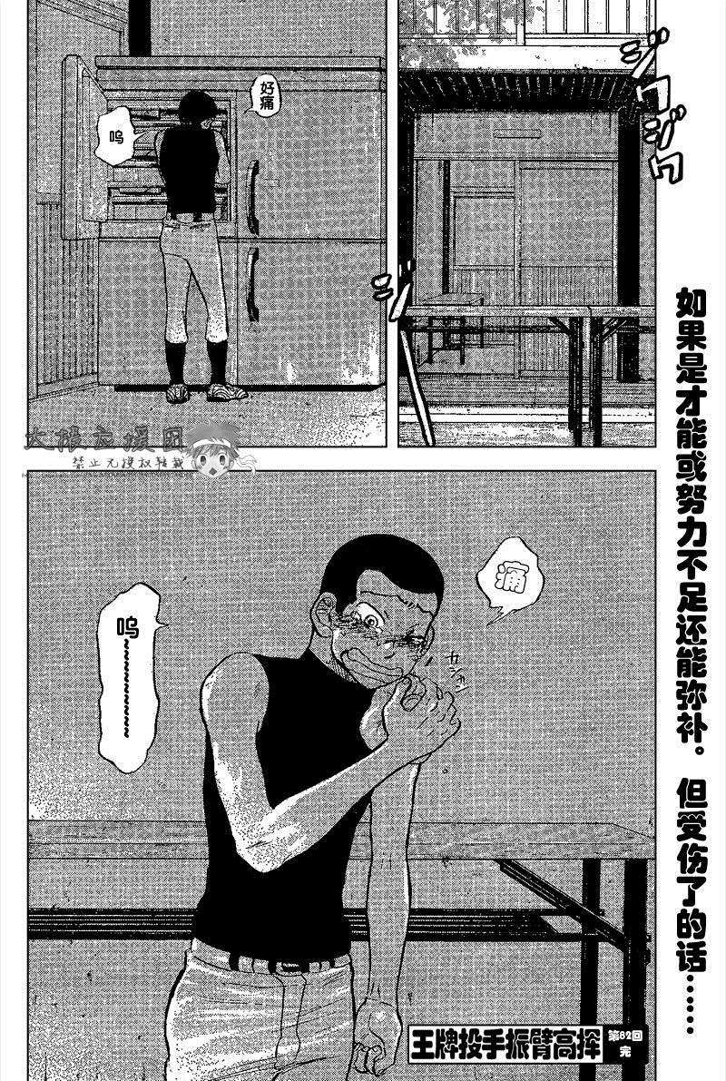 第66页