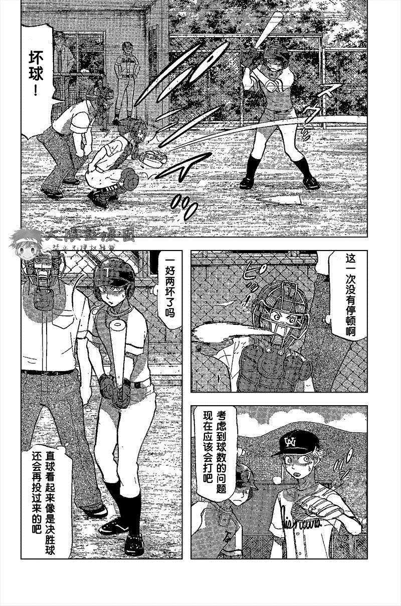 第88页