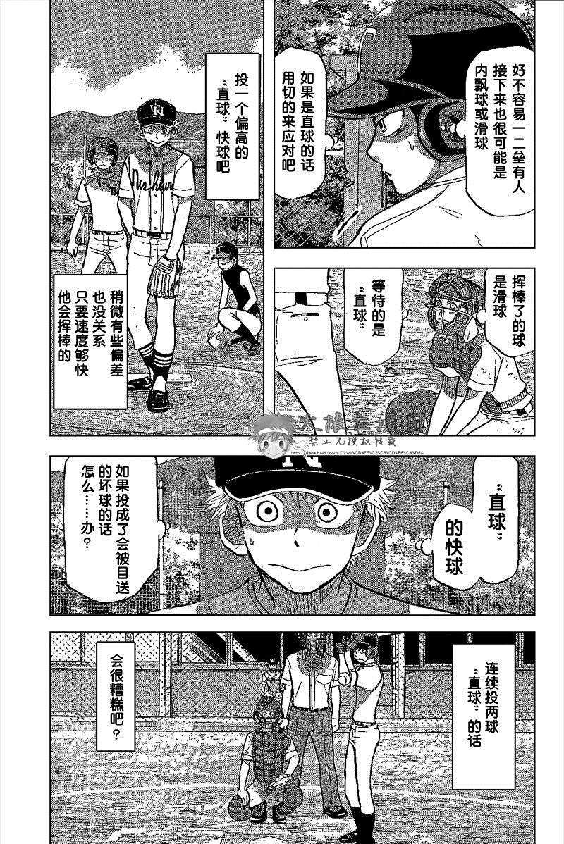 第89页