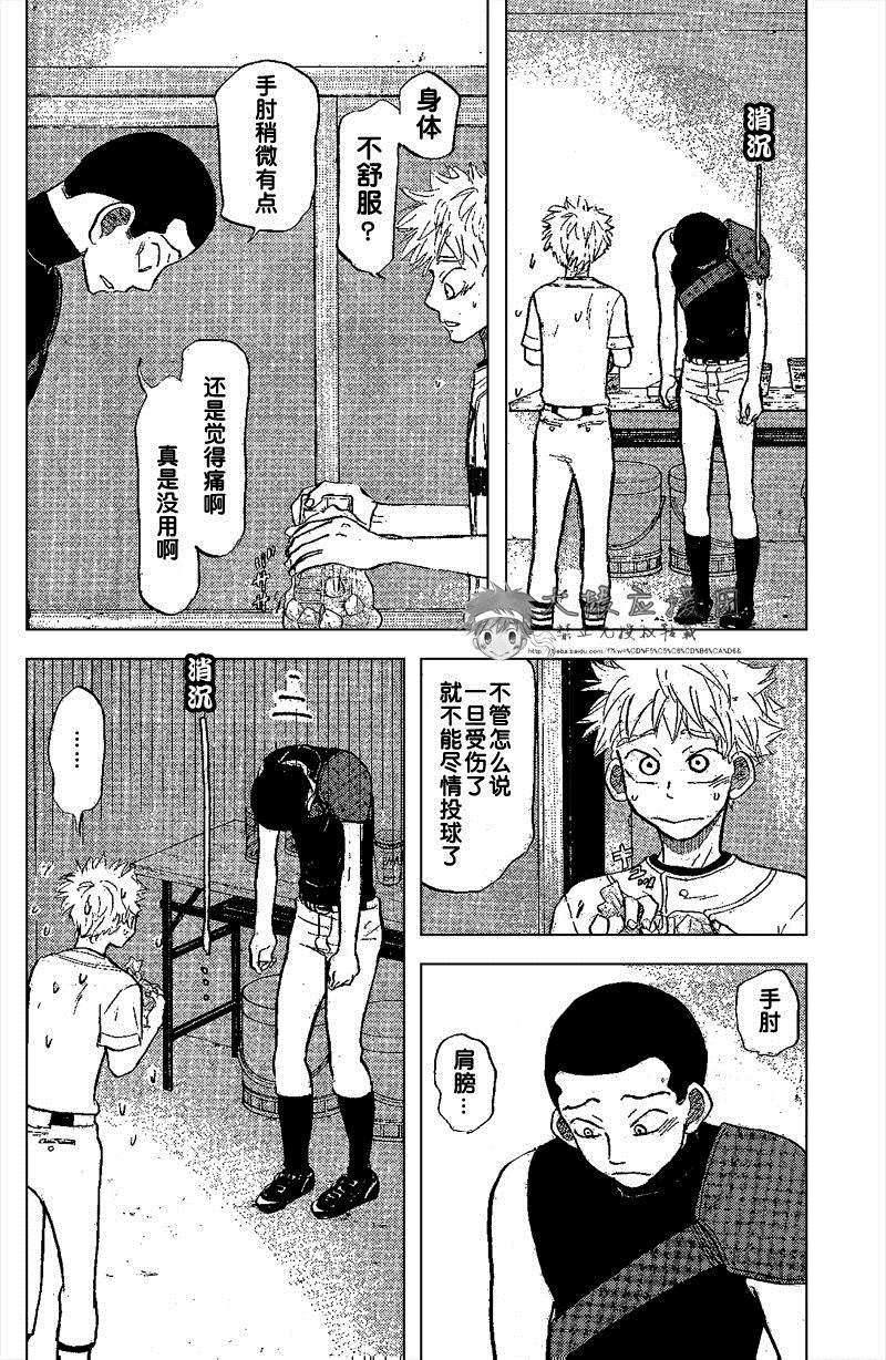 第100页