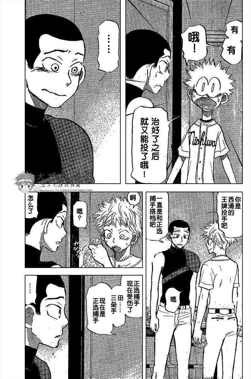 第103页