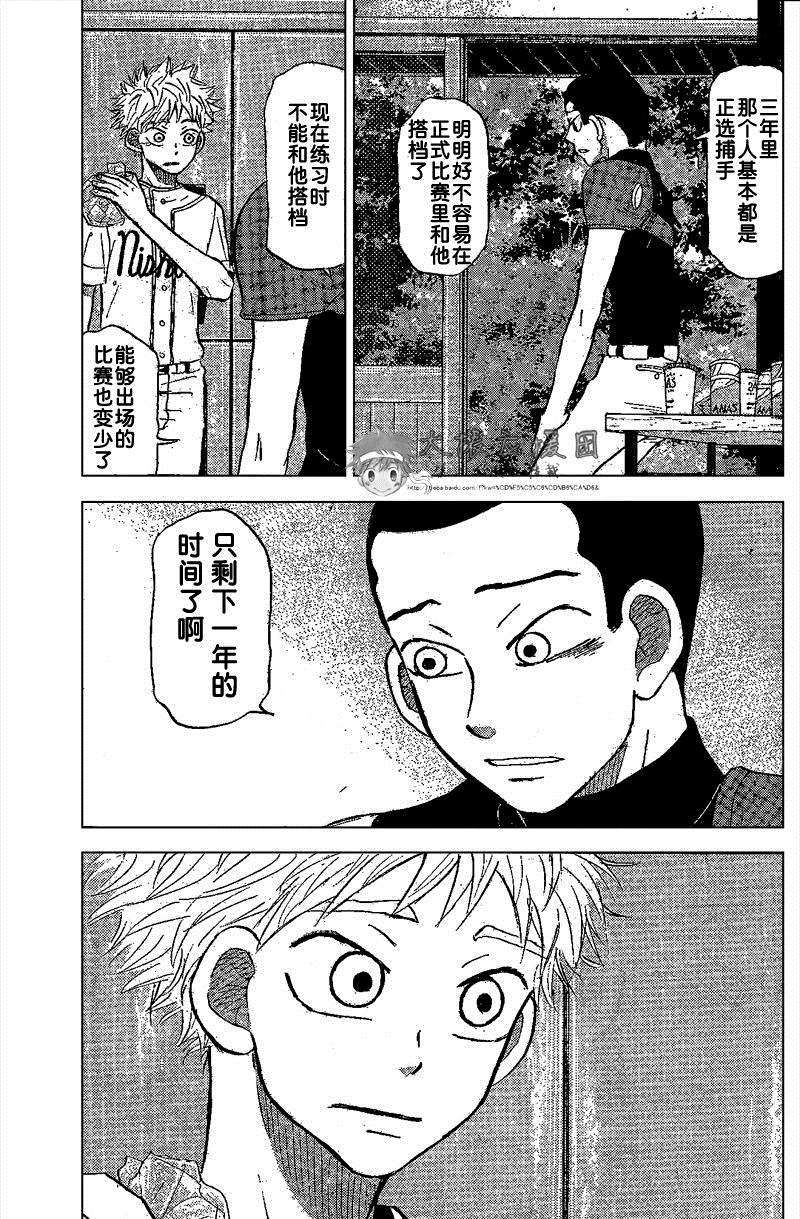 第105页