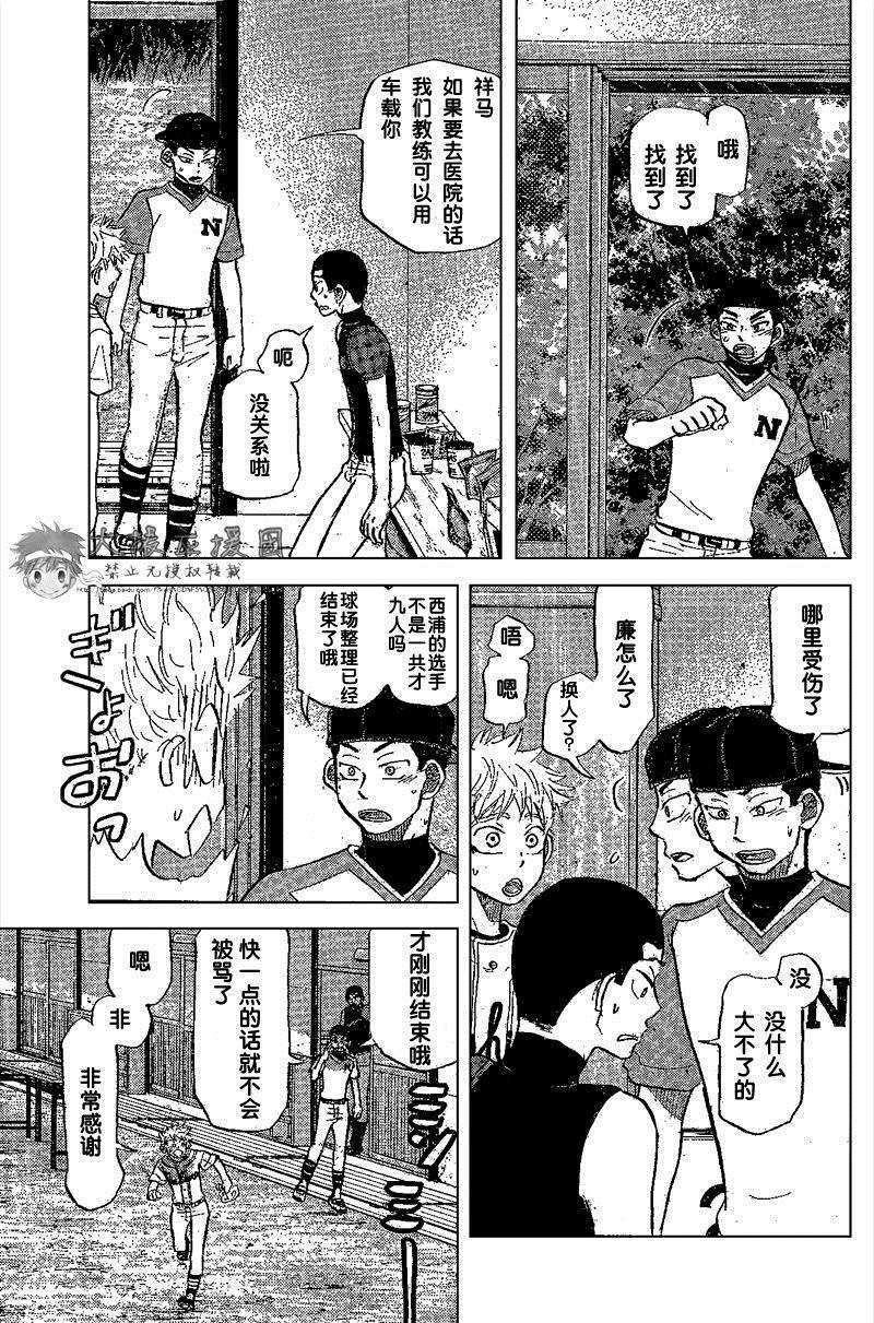 第107页