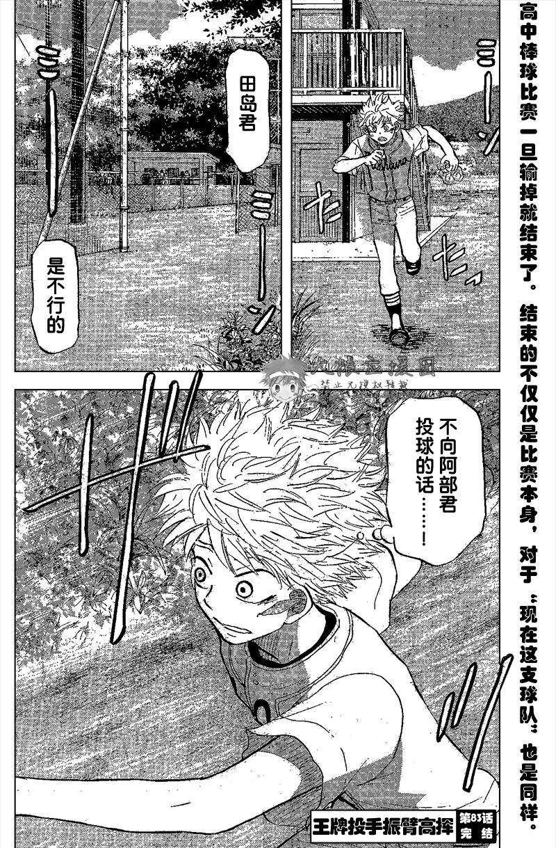 第108页