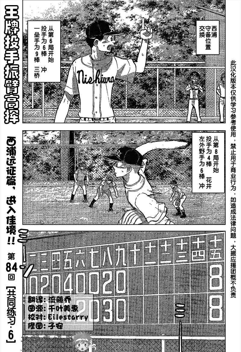 第109页