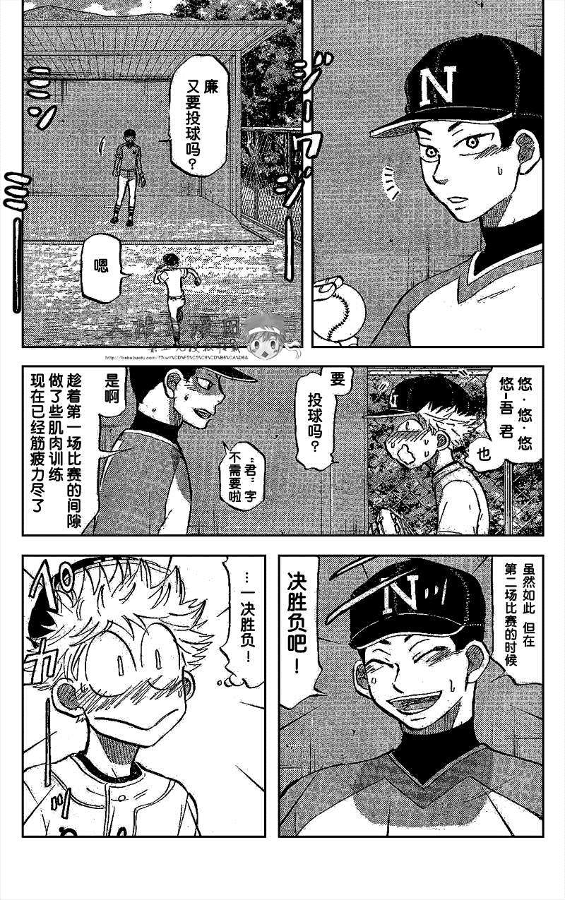 第113页