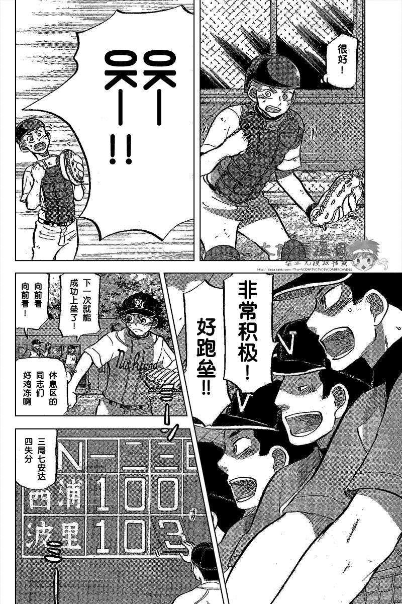 第116页