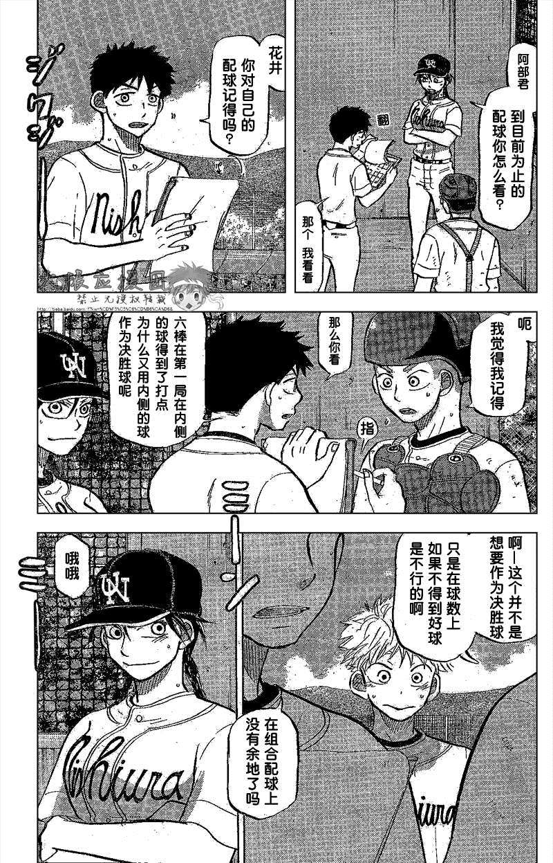 第117页