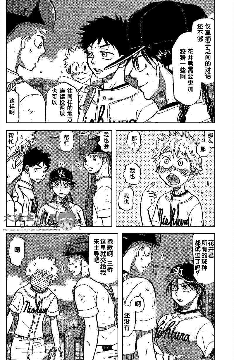 第118页
