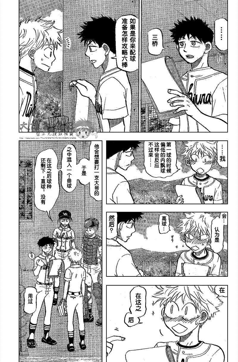 第119页