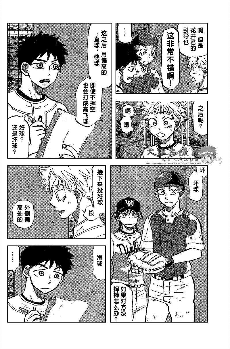 第120页