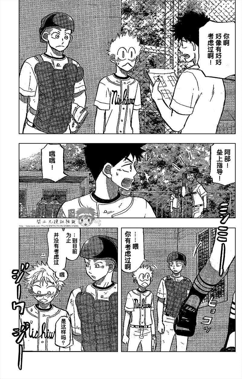 第121页