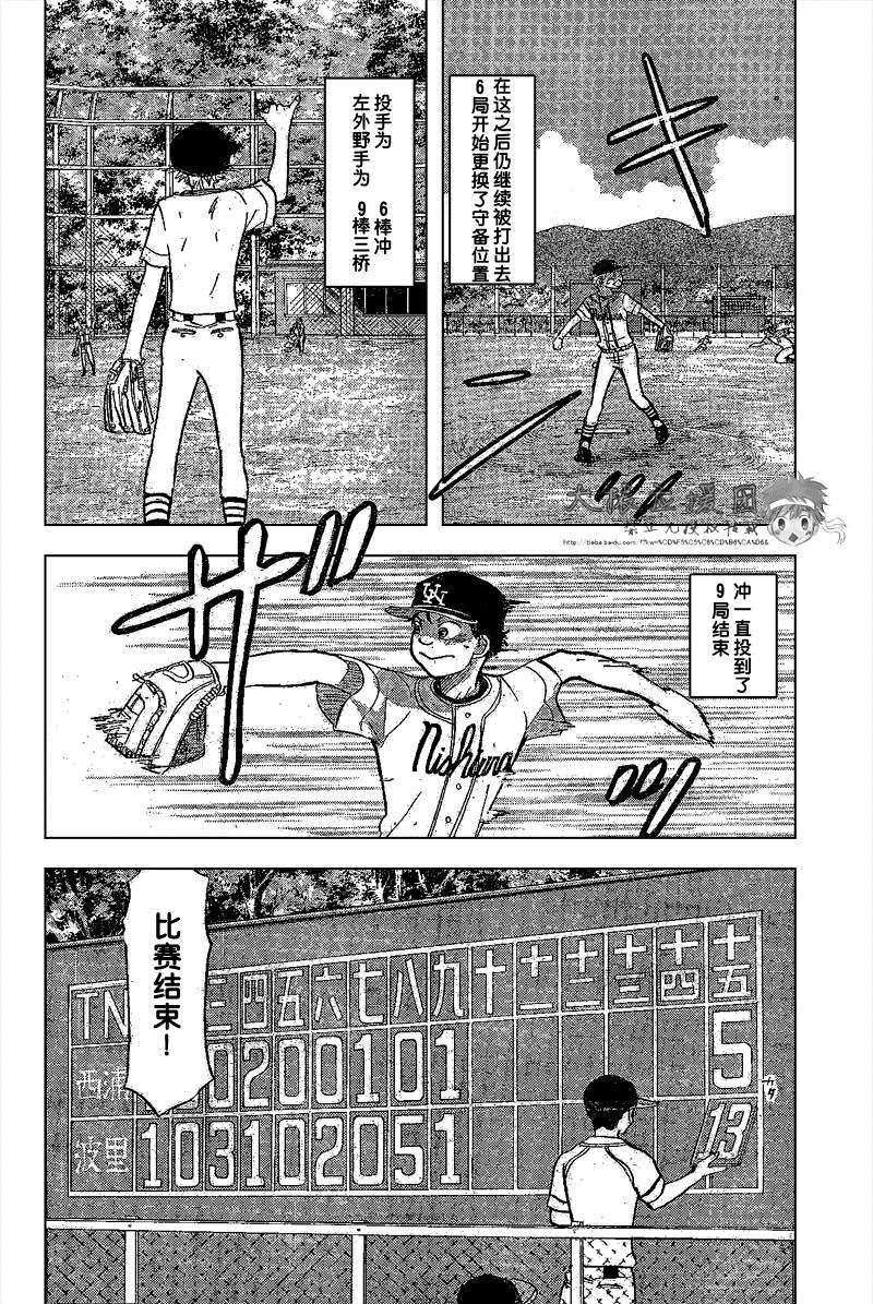 第122页