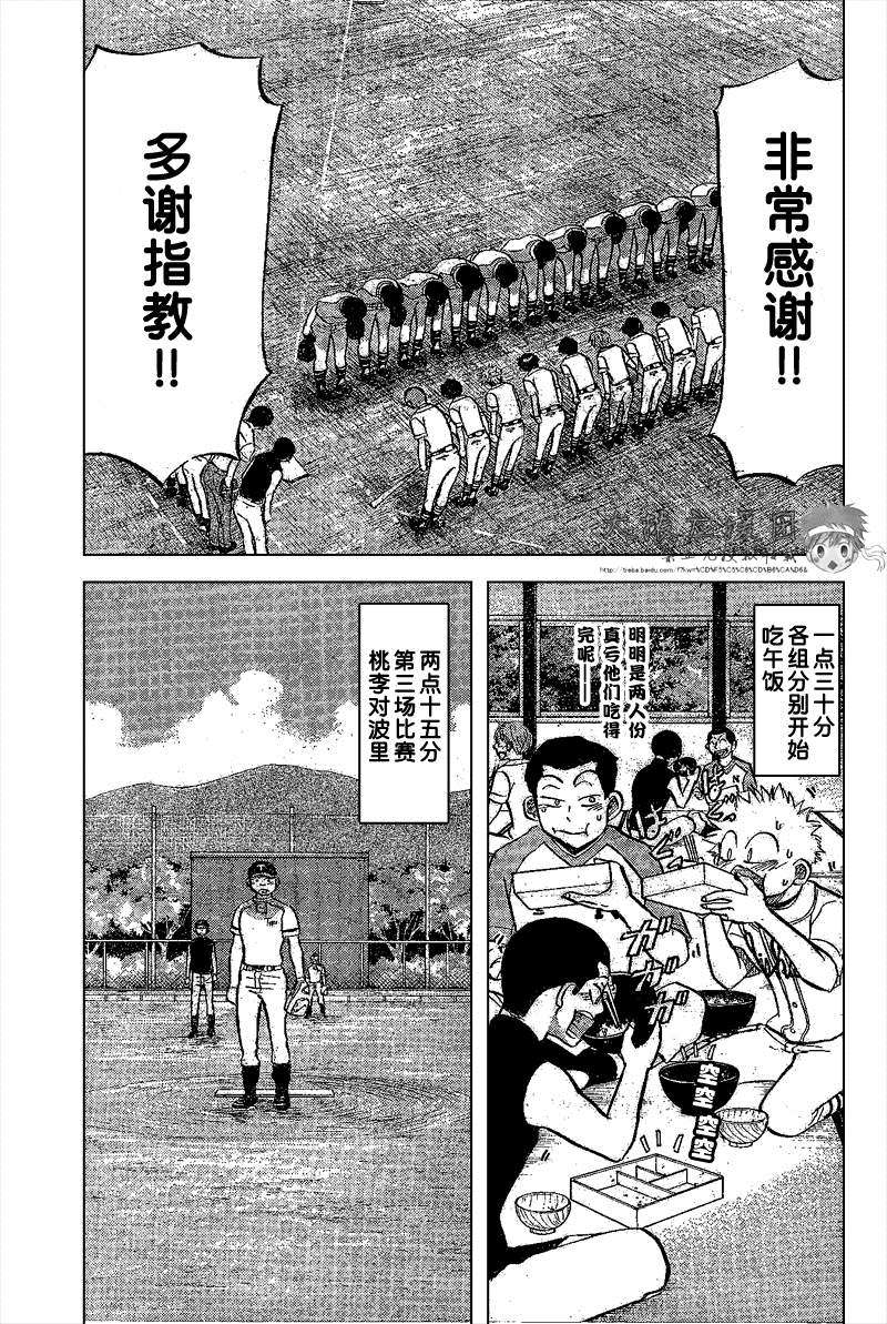 第123页