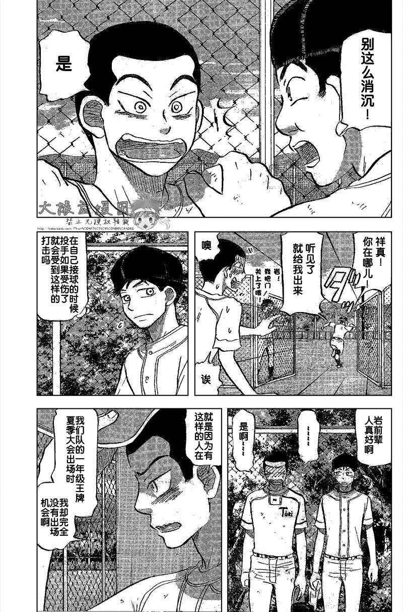 第127页