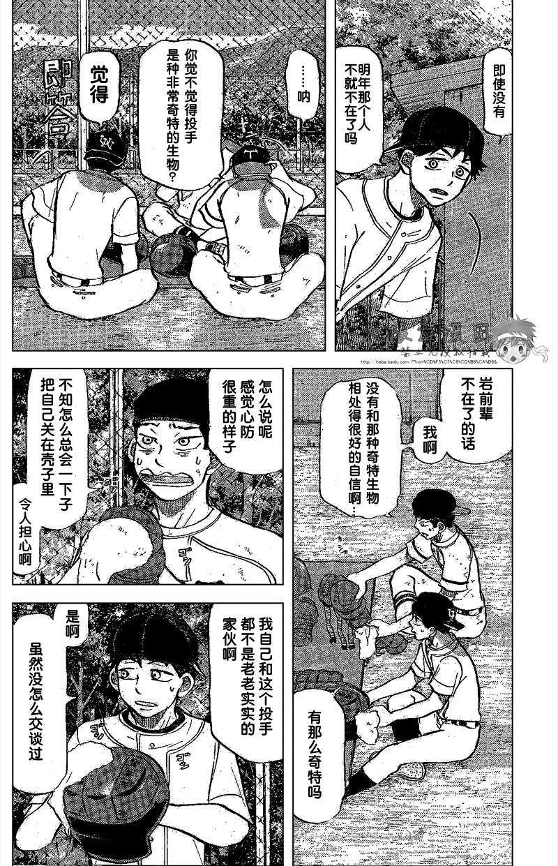 第128页