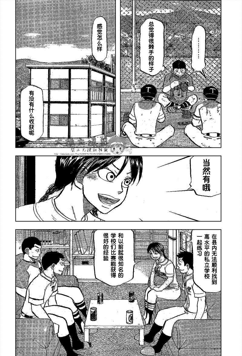 第130页