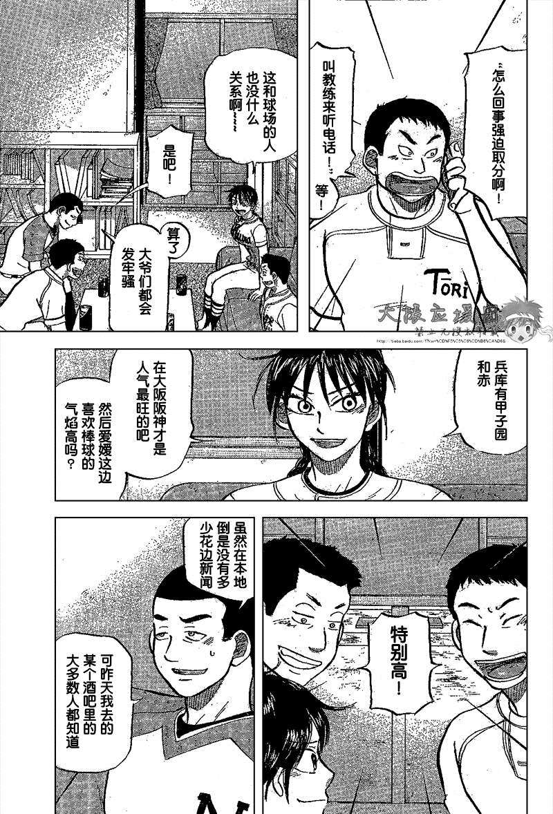 第133页