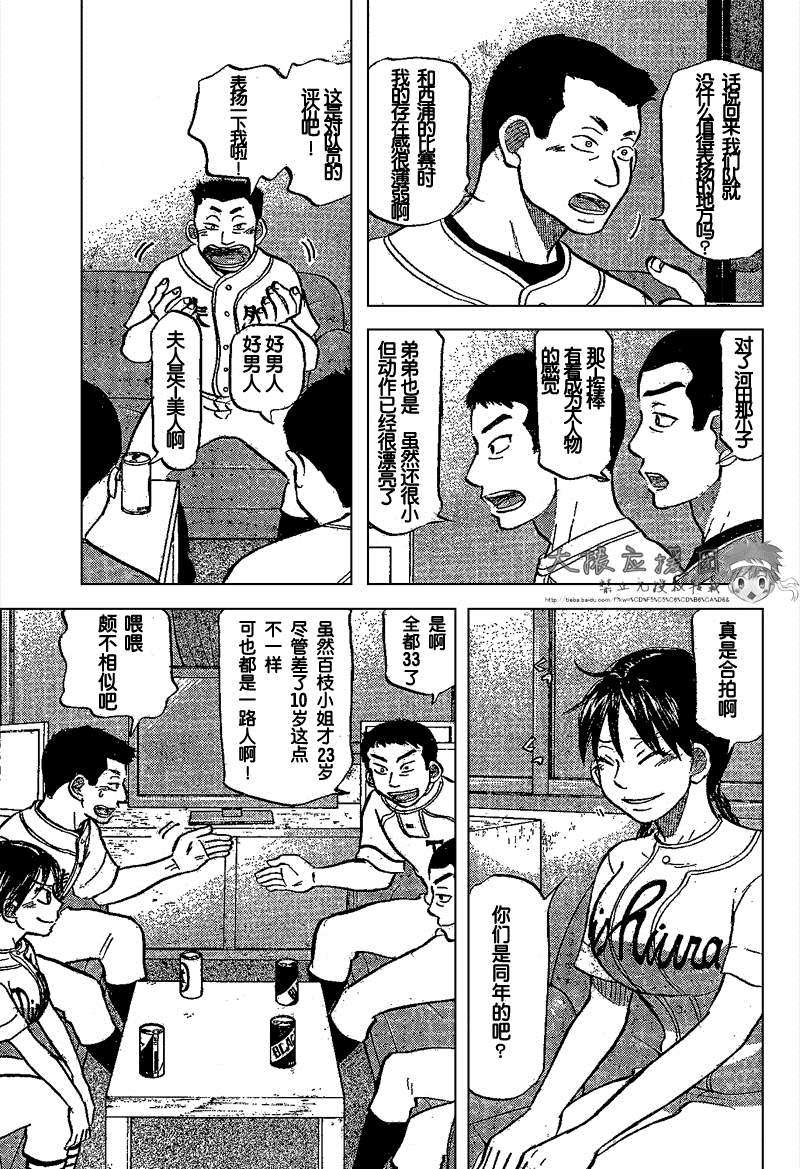 第137页