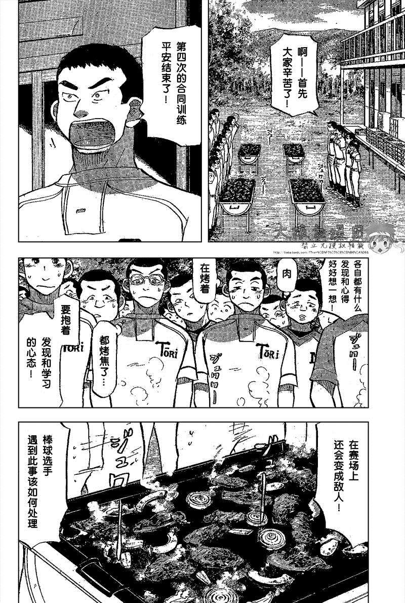 第142页