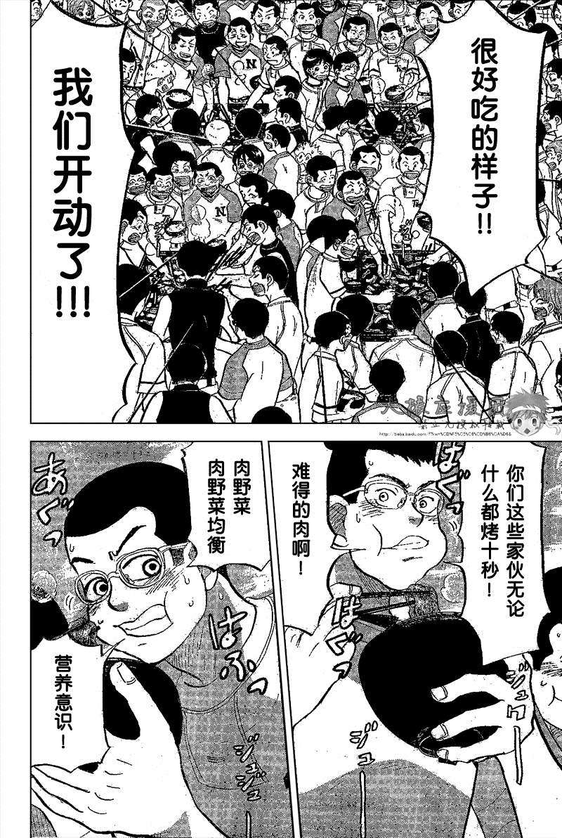 第144页