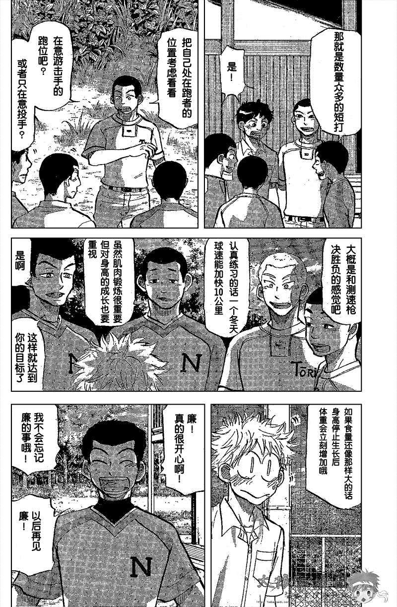 第148页