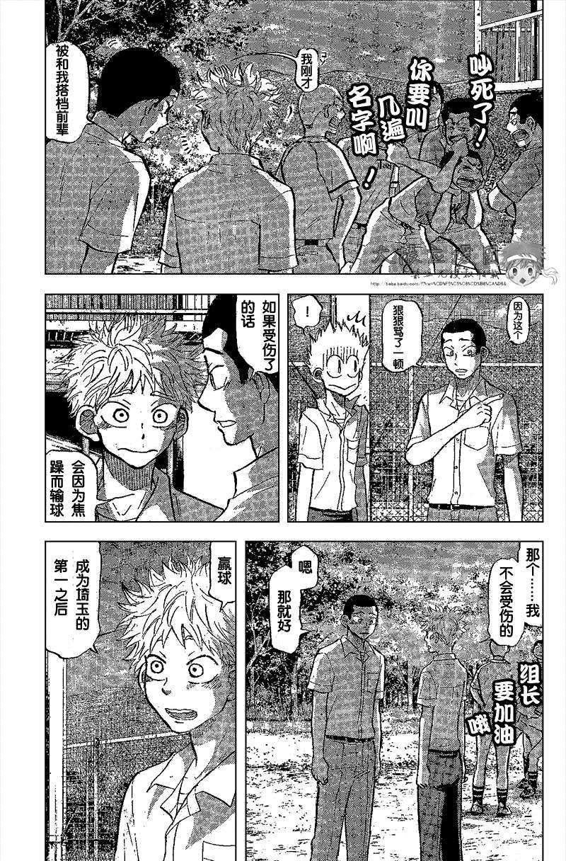 第149页