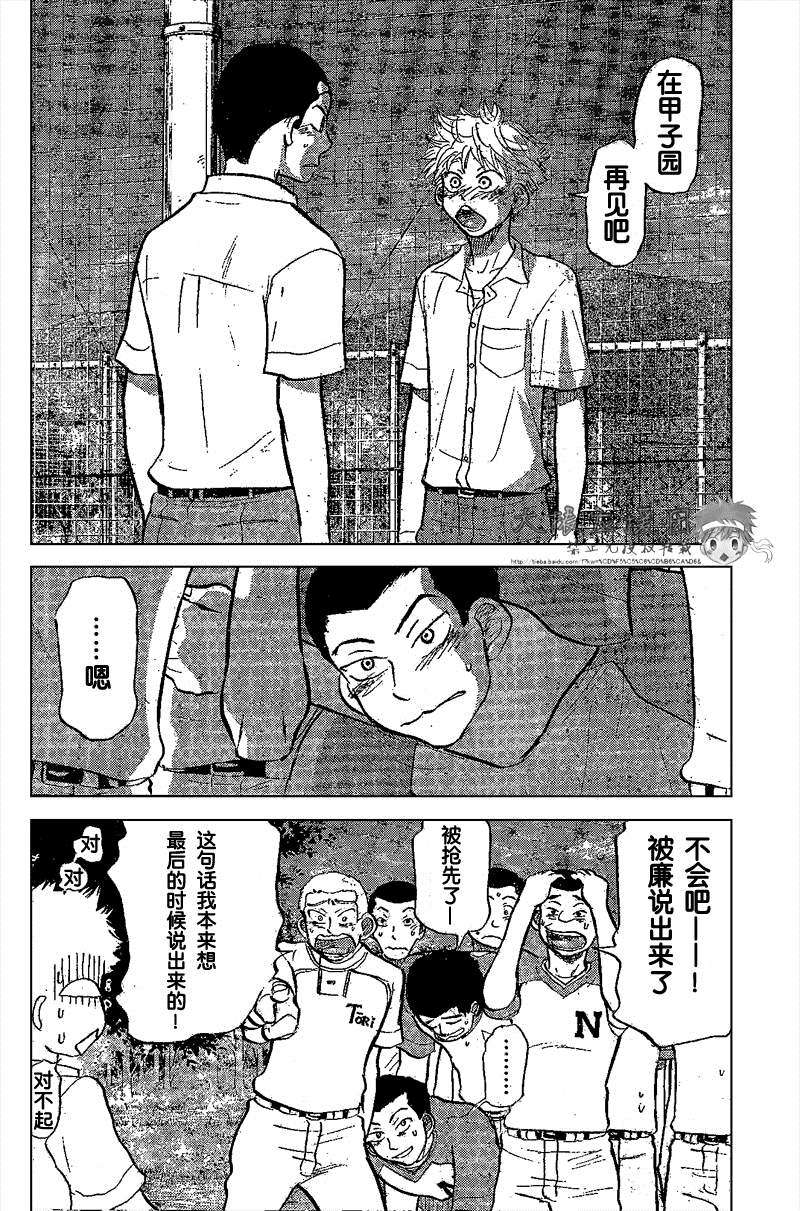 第150页