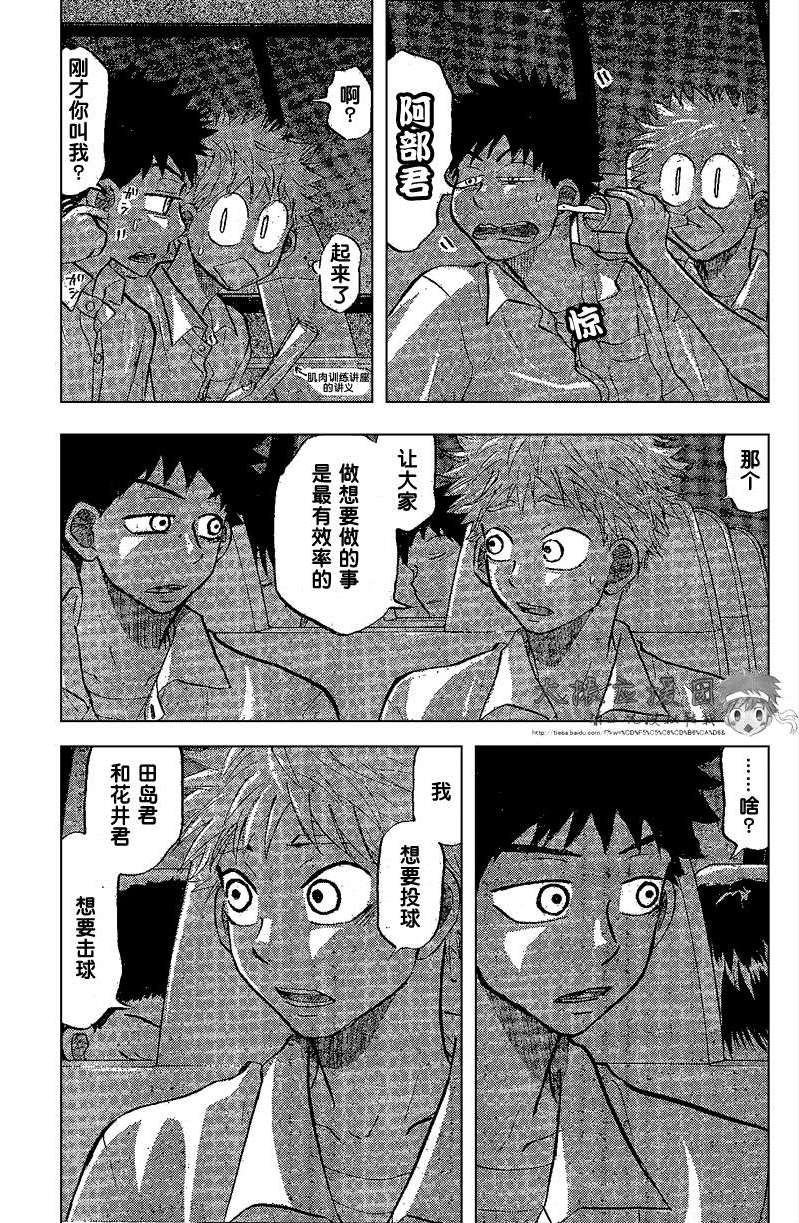 第153页