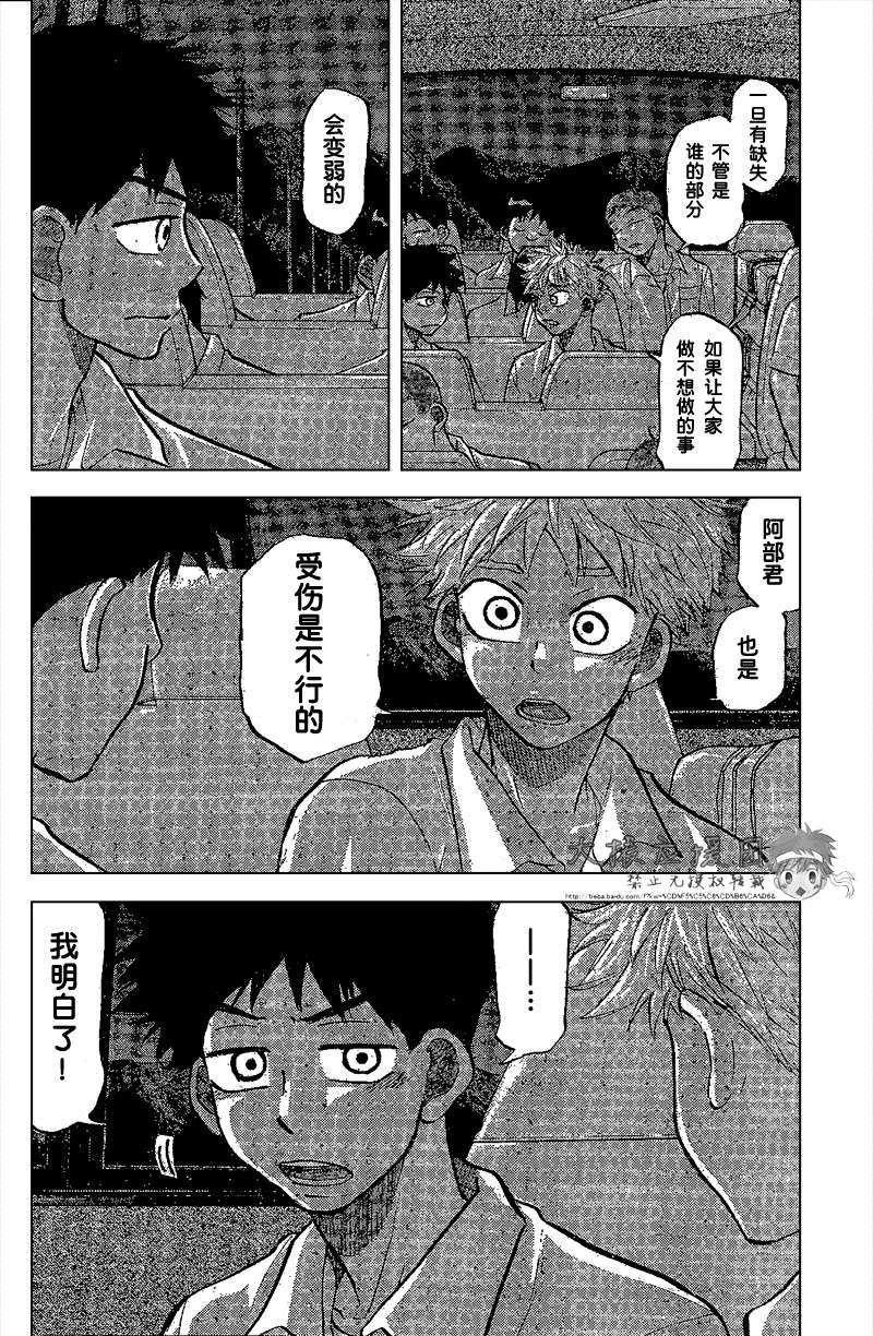 第154页