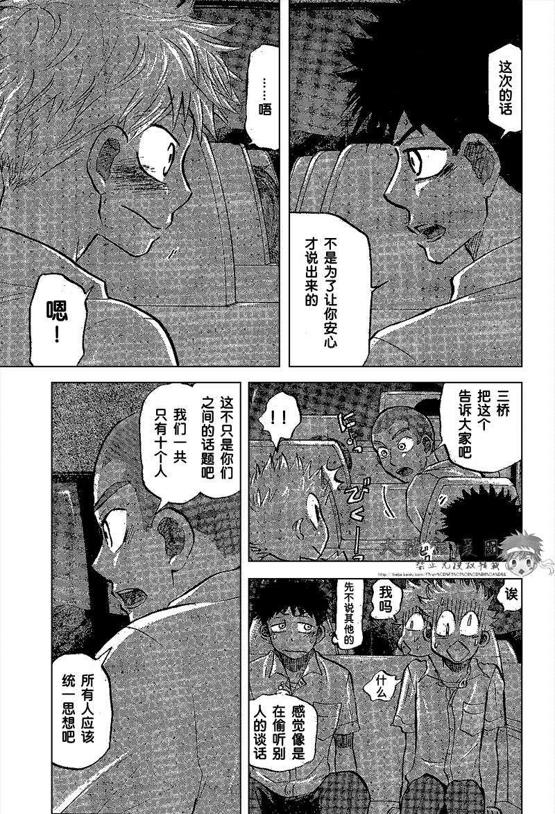 第155页