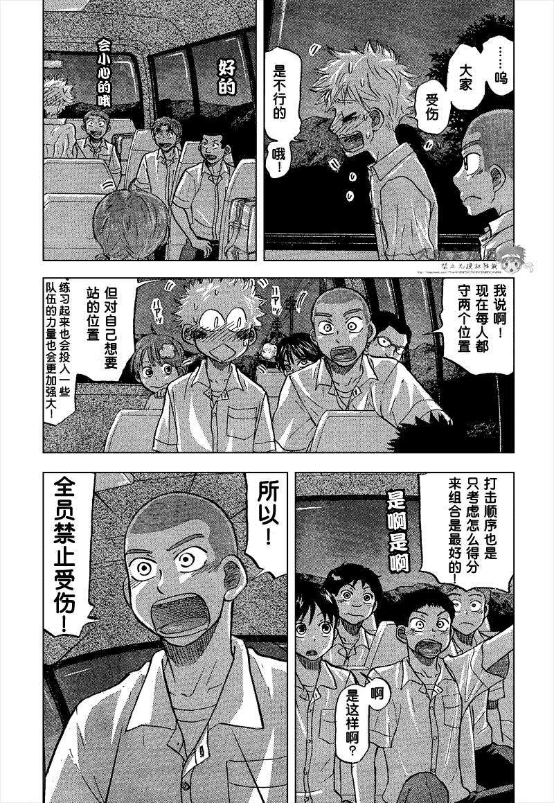 第157页