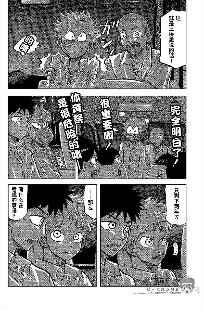 第158页