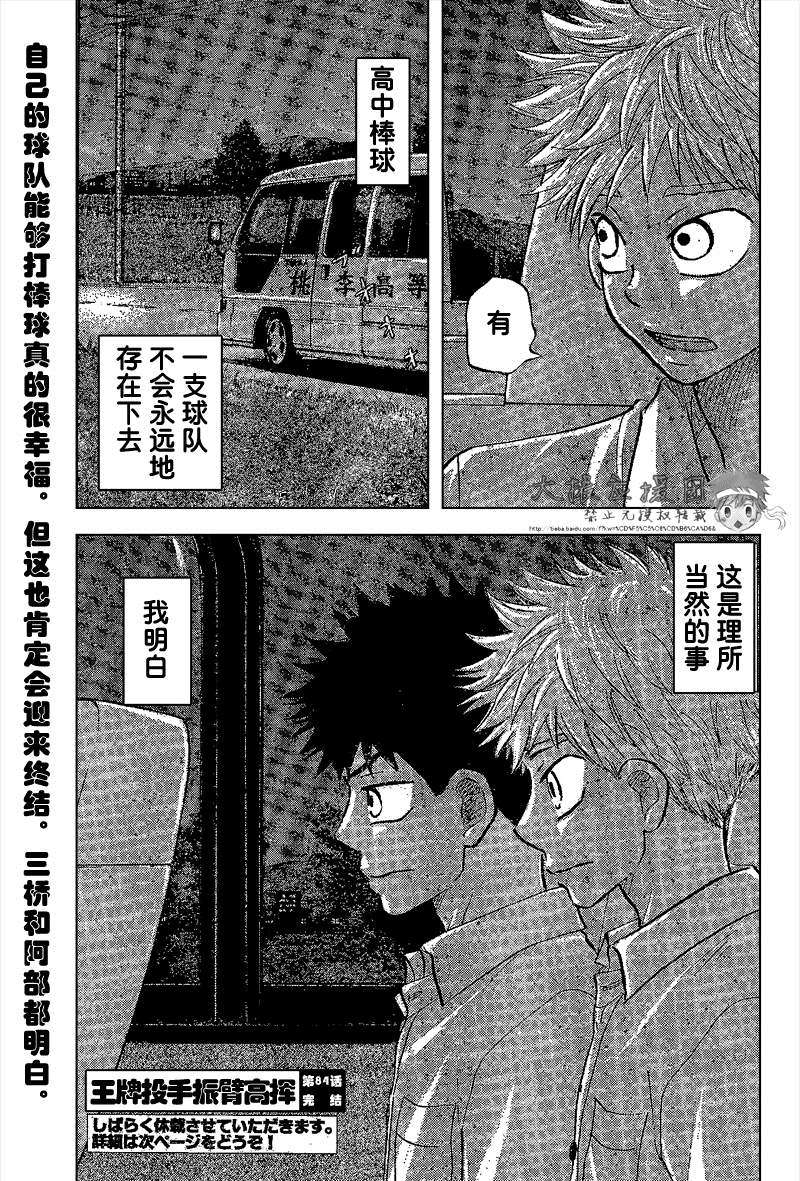 第159页