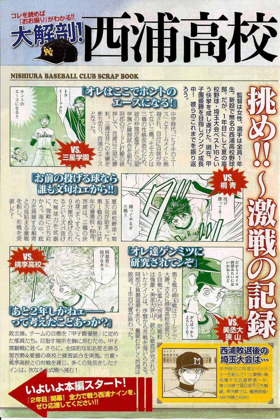 第163页