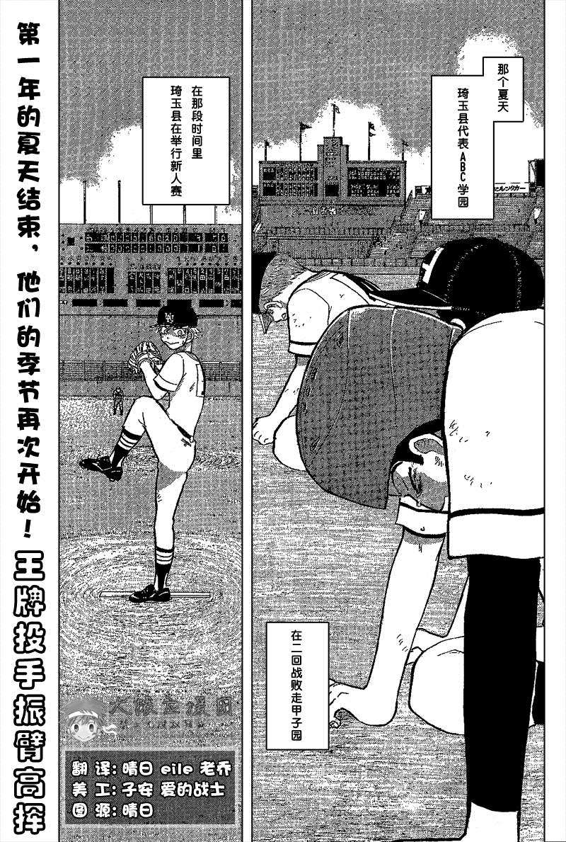 第166页