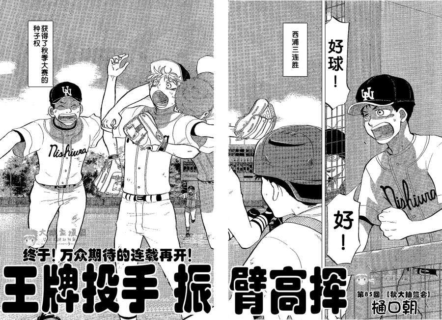 第167页