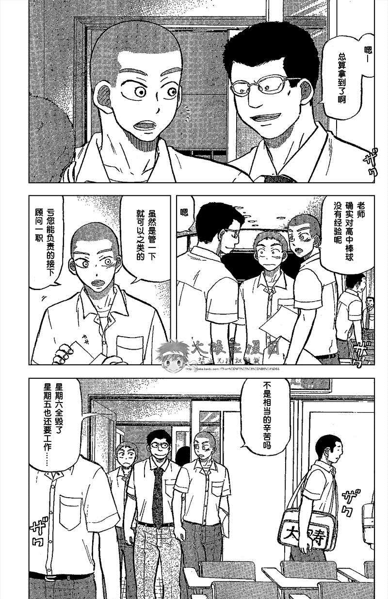 第169页