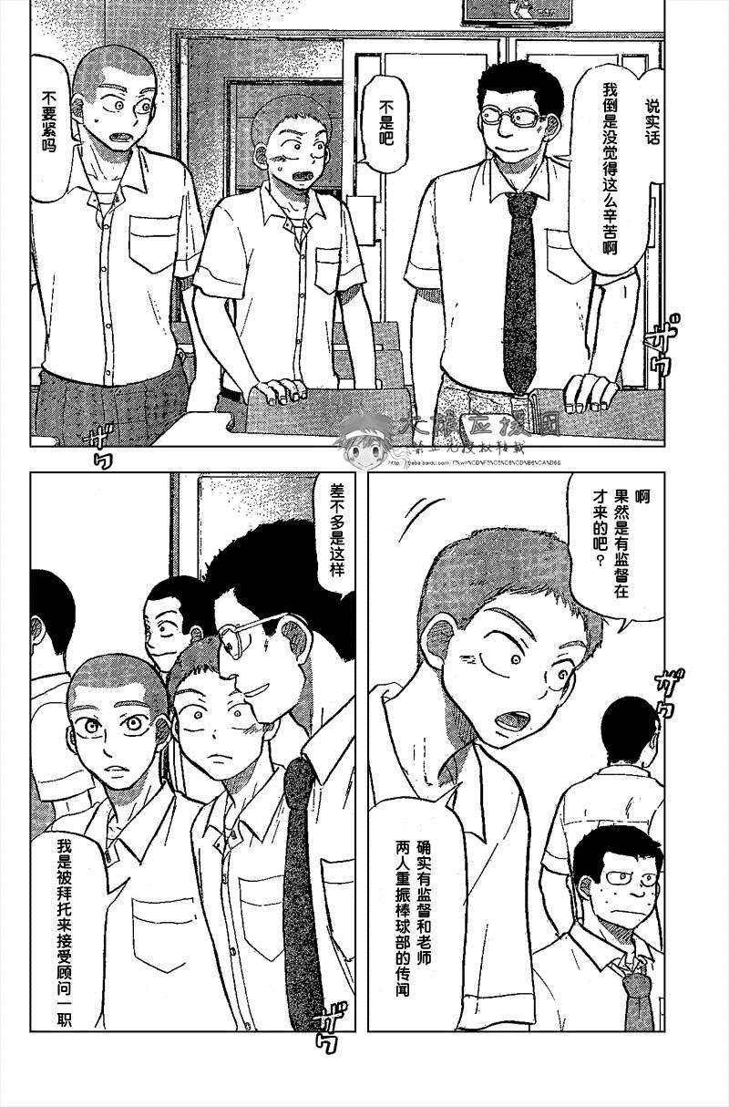 第170页