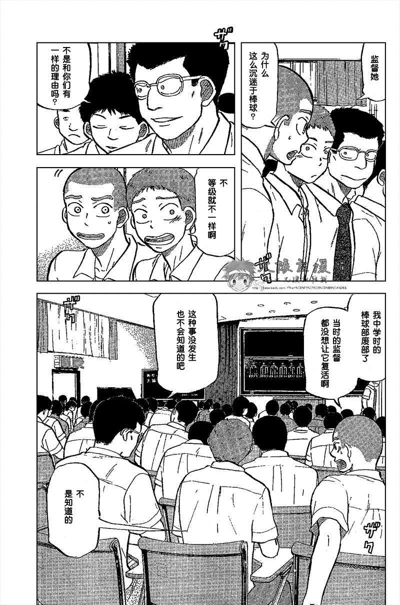 第171页