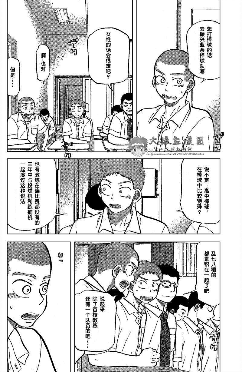 第172页