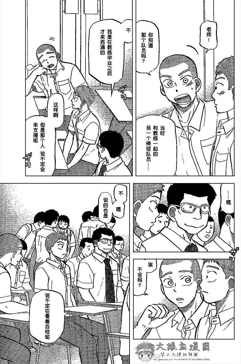第173页