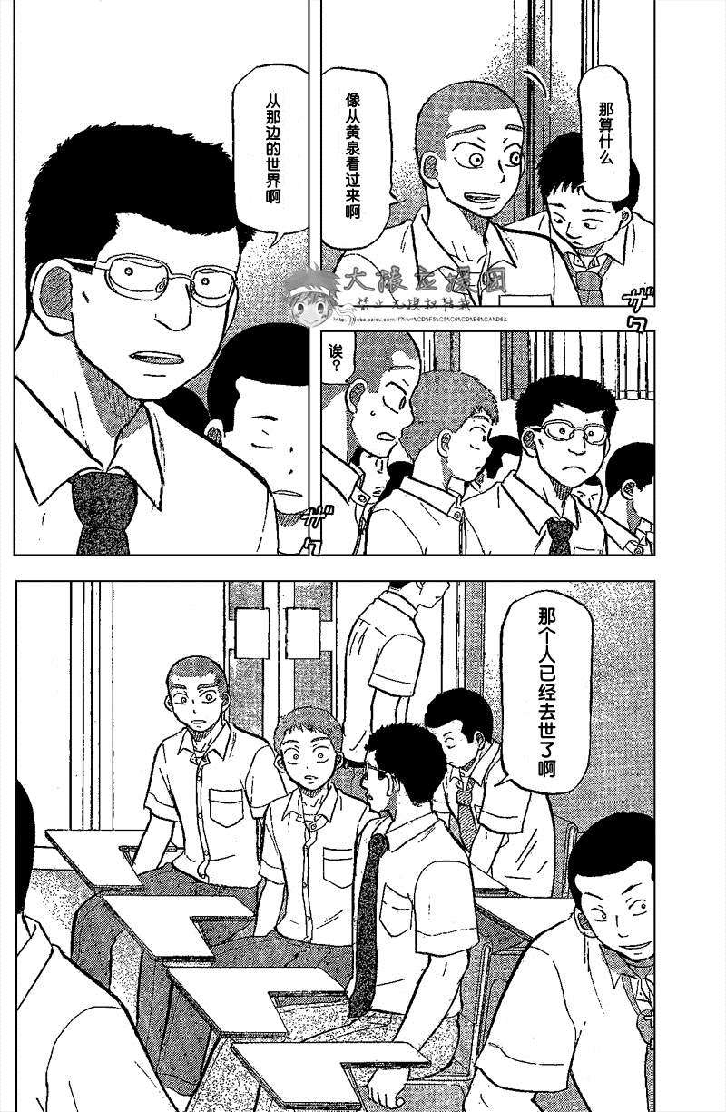 第174页
