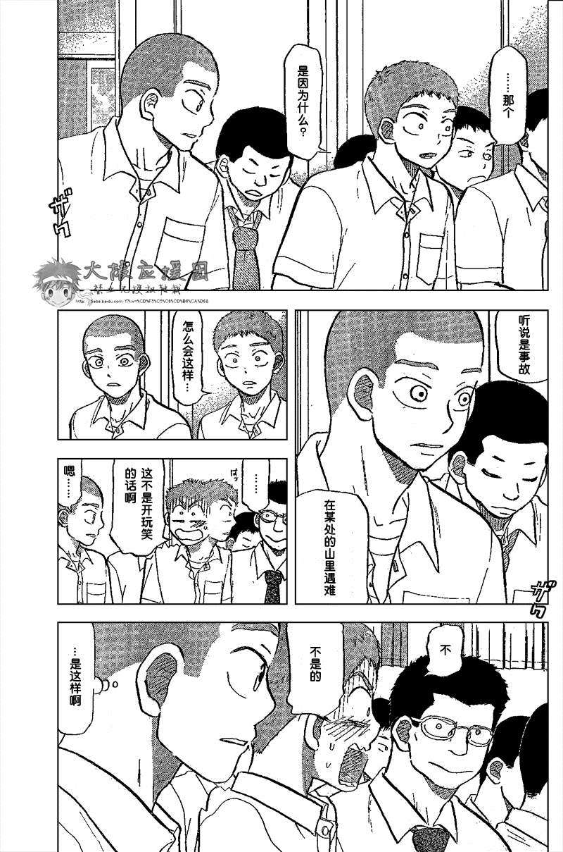 第175页