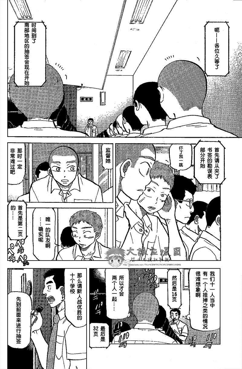 第176页