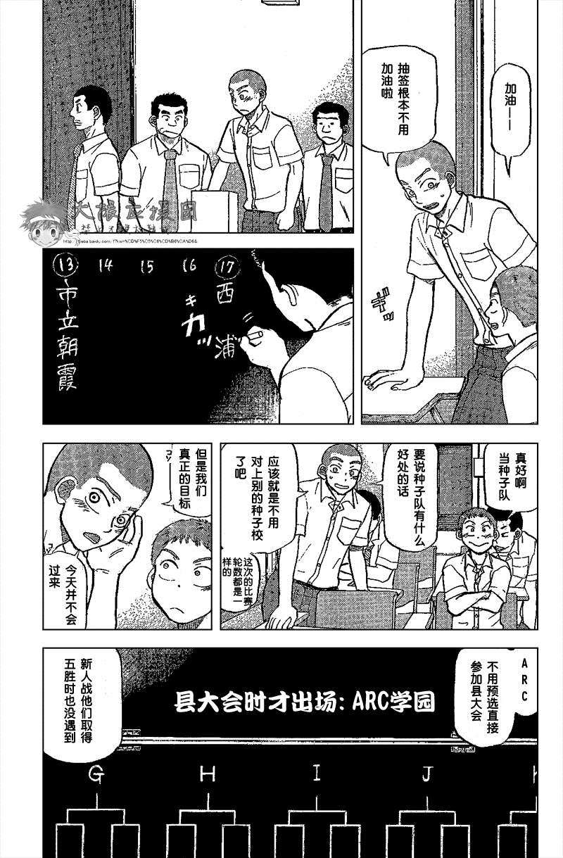 第177页