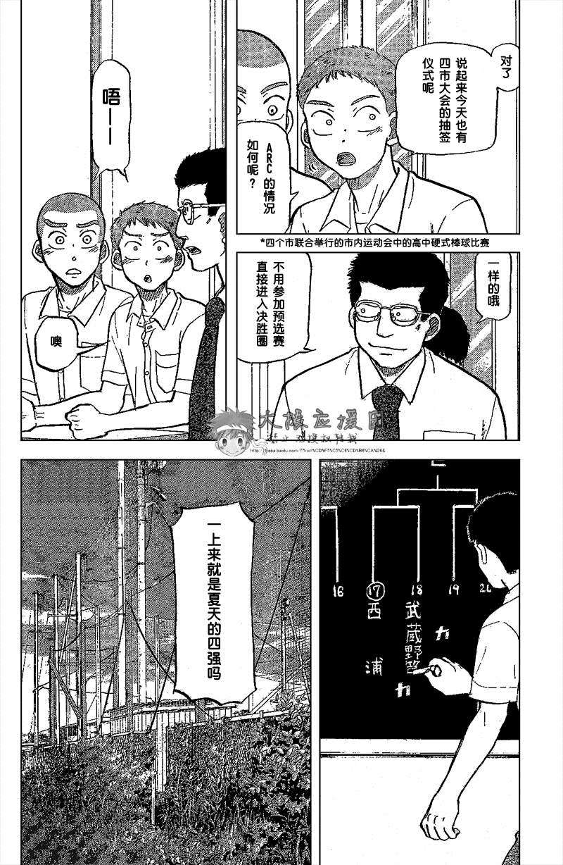 第178页
