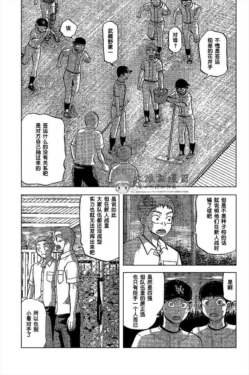 第179页